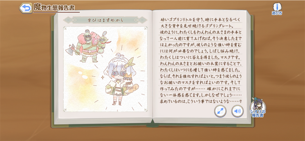 f:id:hetaretonbo:20230416103317p:image