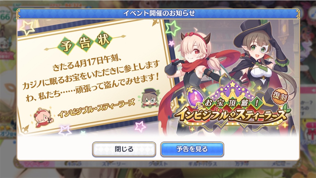 f:id:hetaretonbo:20230416103357j:image