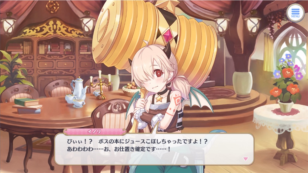 f:id:hetaretonbo:20230416103445j:image