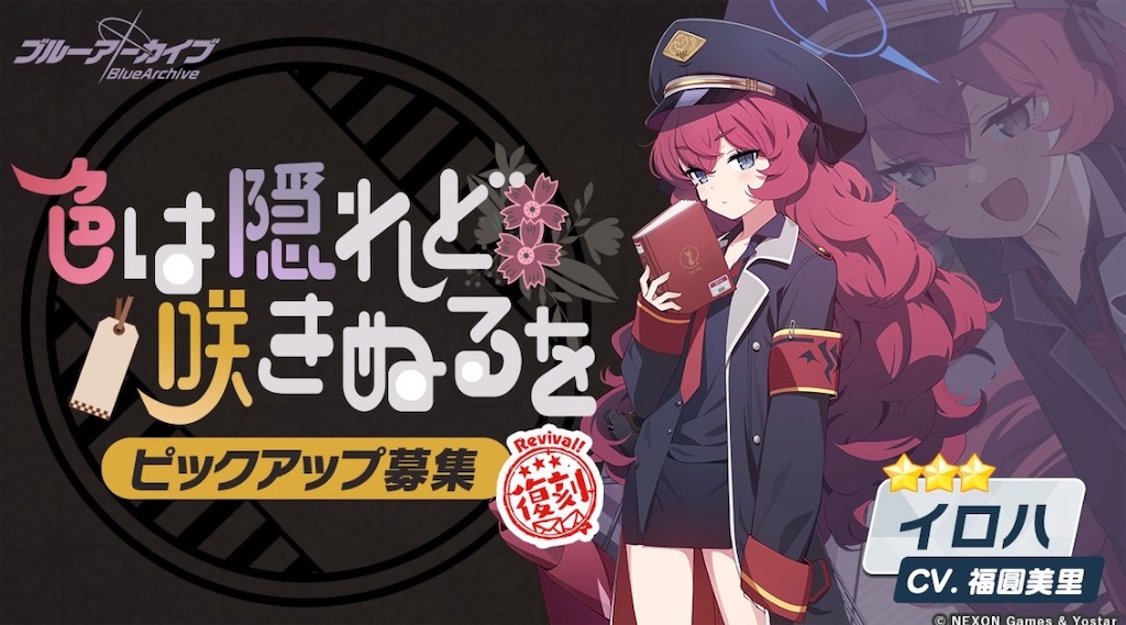 f:id:hetaretonbo:20230418104927j:image f:id:hetaretonbo:20230418104927j:image