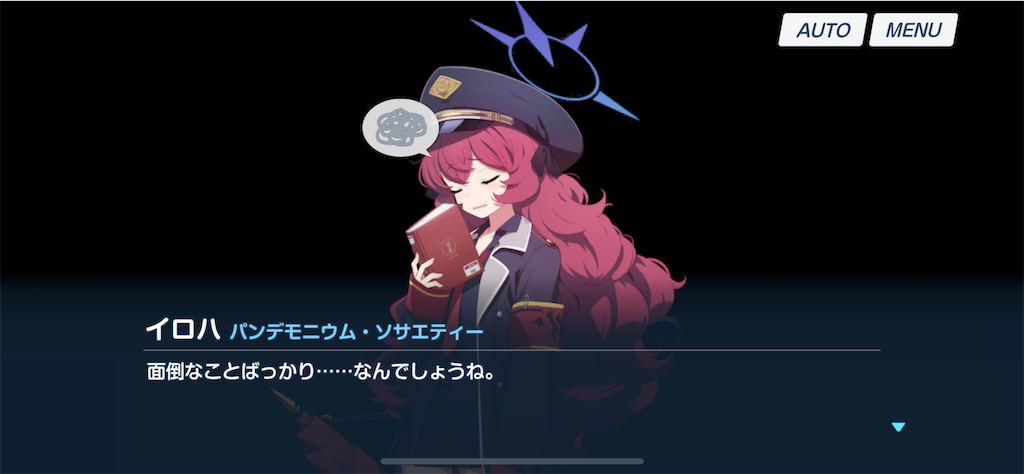 f:id:hetaretonbo:20230418105457p:image f:id:hetaretonbo:20230418105457p:image