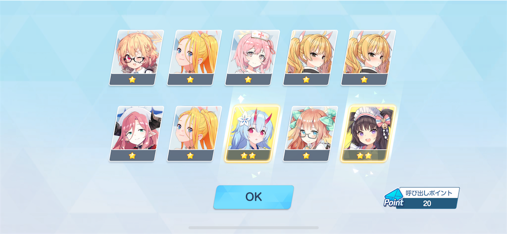 f:id:hetaretonbo:20230418105552p:image f:id:hetaretonbo:20230418105552p:image