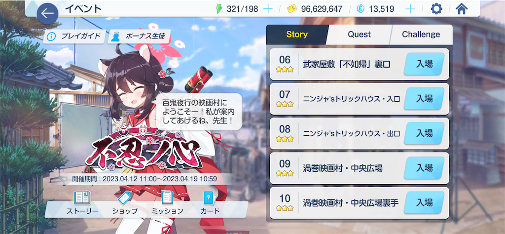 f:id:hetaretonbo:20230418105813p:image f:id:hetaretonbo:20230418105813p:image