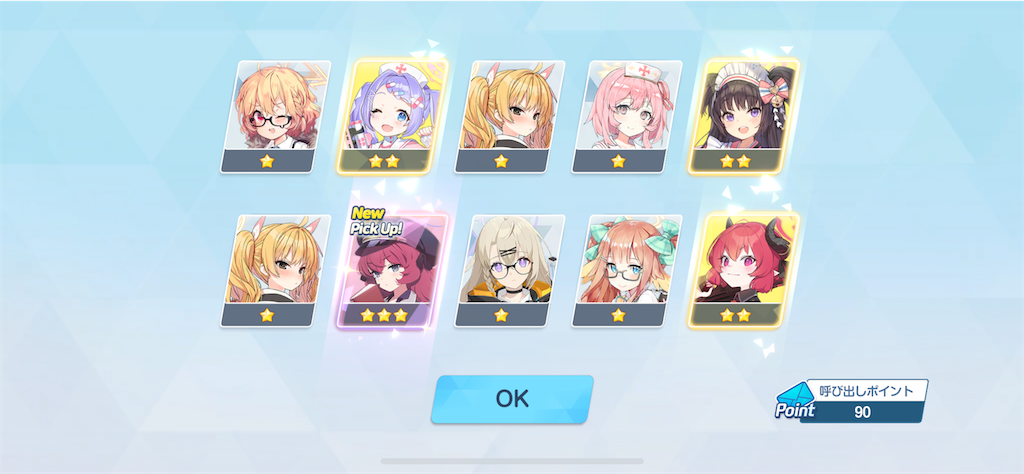 f:id:hetaretonbo:20230418110009p:image f:id:hetaretonbo:20230418110009p:image