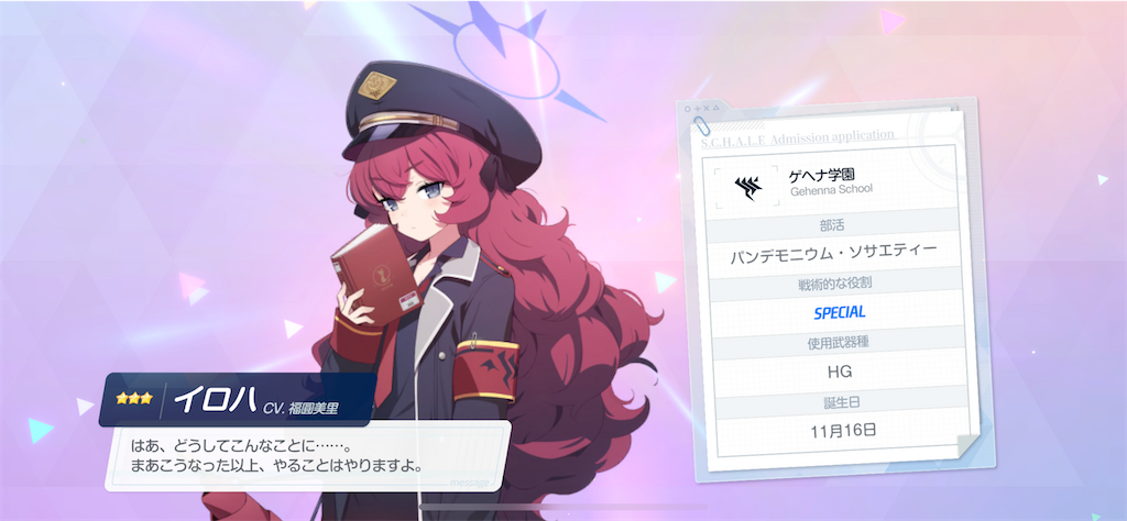 f:id:hetaretonbo:20230418110014p:image f:id:hetaretonbo:20230418110014p:image