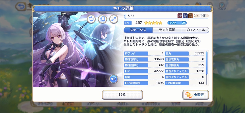 f:id:hetaretonbo:20230418111417j:image f:id:hetaretonbo:20230418111417j:image