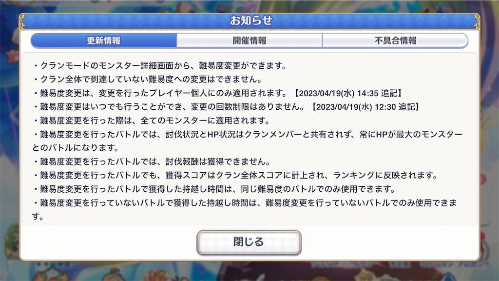 f:id:hetaretonbo:20230420145558j:image