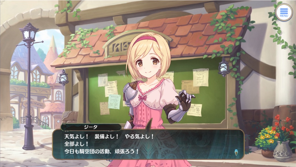 f:id:hetaretonbo:20230425173200j:image