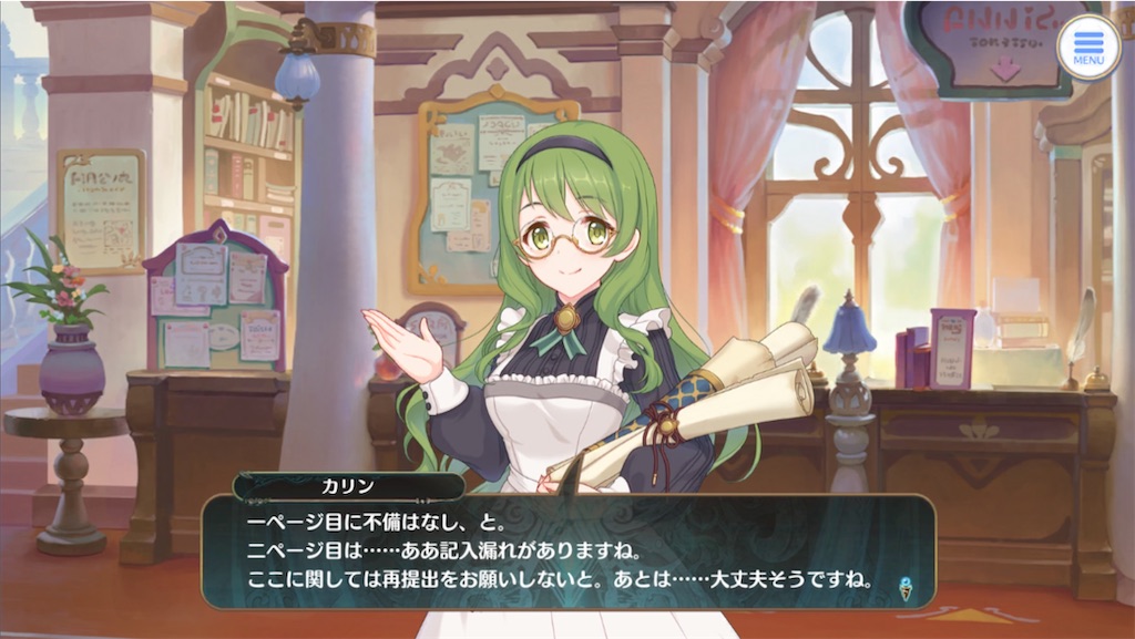 f:id:hetaretonbo:20230425173225j:image