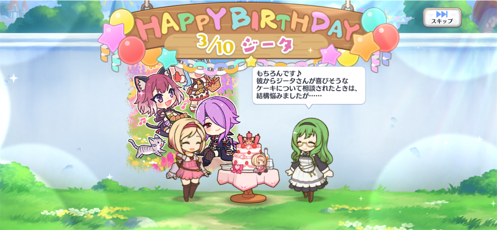 f:id:hetaretonbo:20230425173449p:image