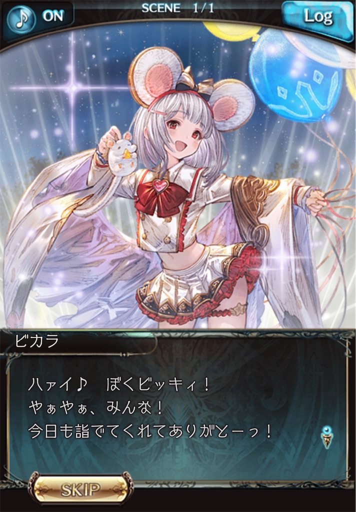 f:id:hetaretonbo:20230425173606j:image