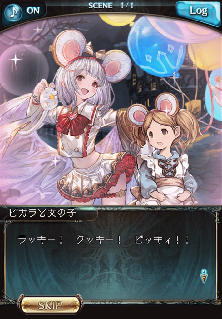 f:id:hetaretonbo:20230425173621j:image