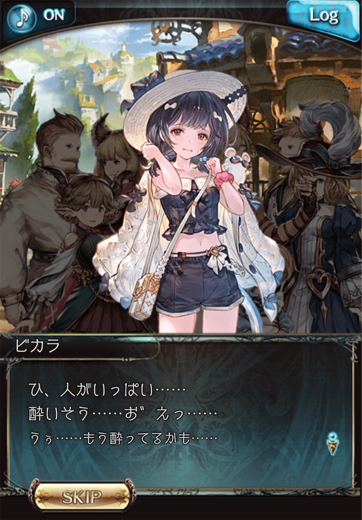 f:id:hetaretonbo:20230425173636j:image