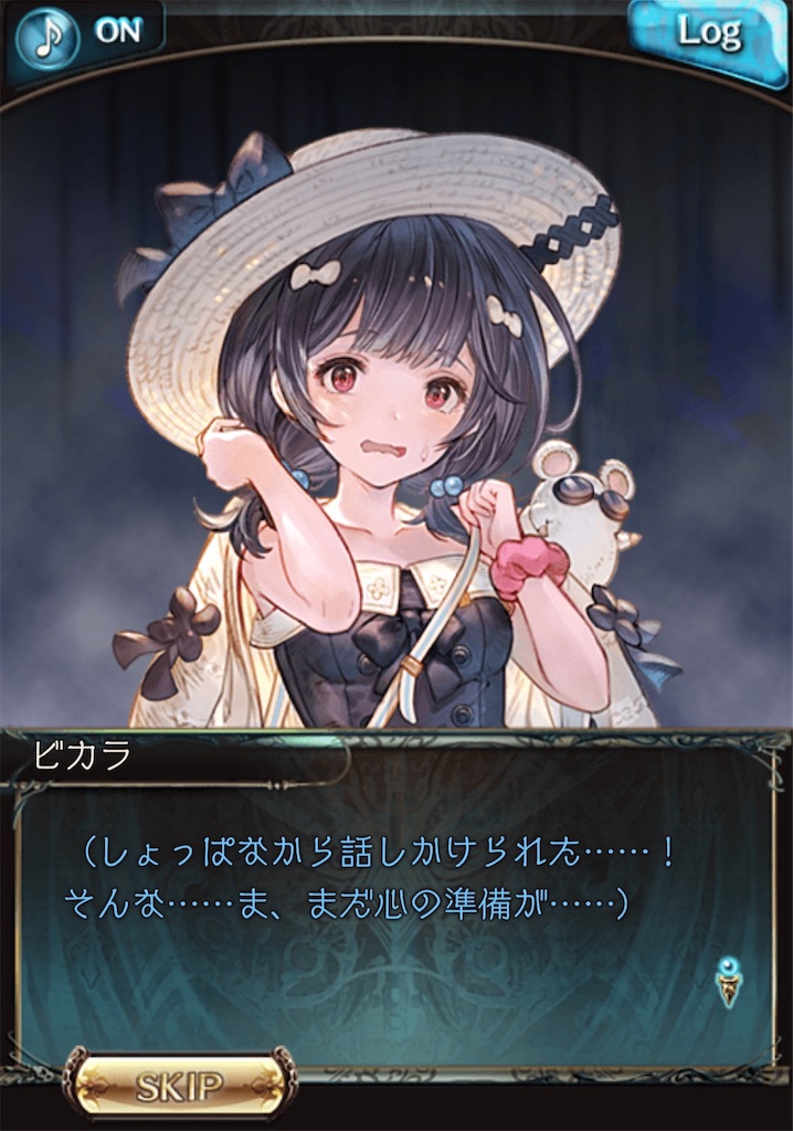 f:id:hetaretonbo:20230425173647j:image