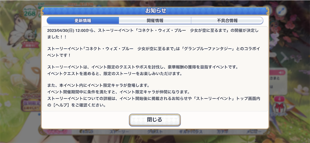 f:id:hetaretonbo:20230425173948p:image