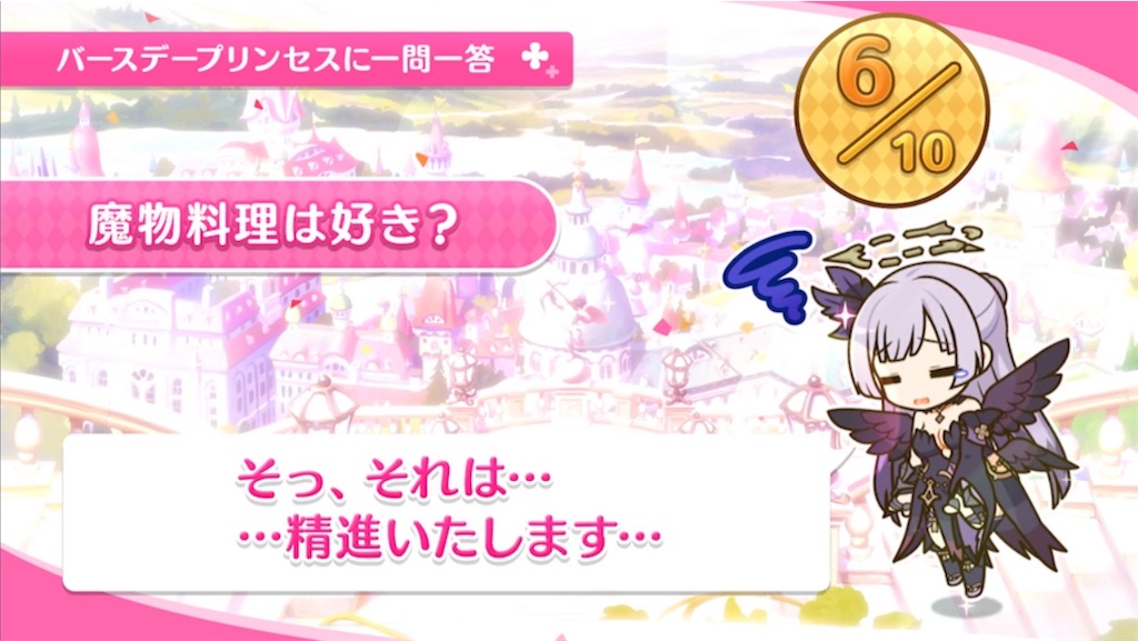 f:id:hetaretonbo:20230430122723j:image f:id:hetaretonbo:20230430122723j:image