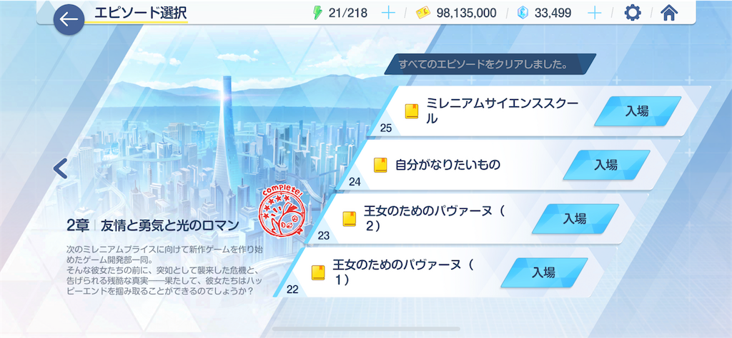 f:id:hetaretonbo:20230522131515p:image