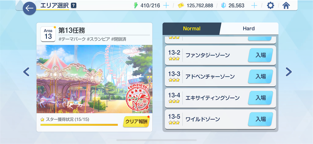 f:id:hetaretonbo:20230522131619p:image