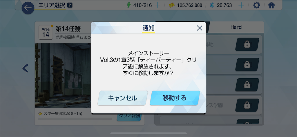 f:id:hetaretonbo:20230522131643p:image