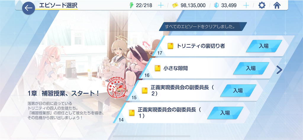 f:id:hetaretonbo:20230522131841p:image