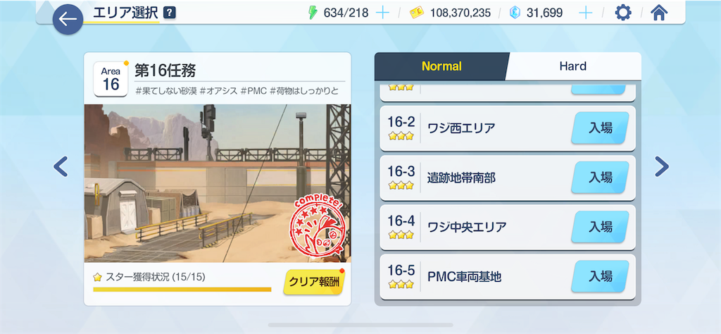 f:id:hetaretonbo:20230522131927p:image