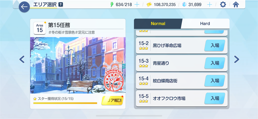 f:id:hetaretonbo:20230522131931p:image