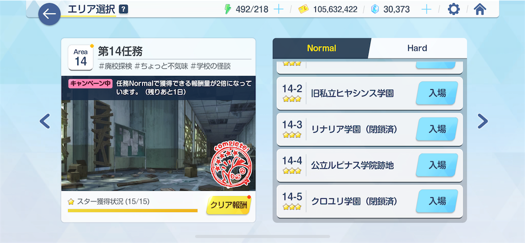 f:id:hetaretonbo:20230522131949p:image