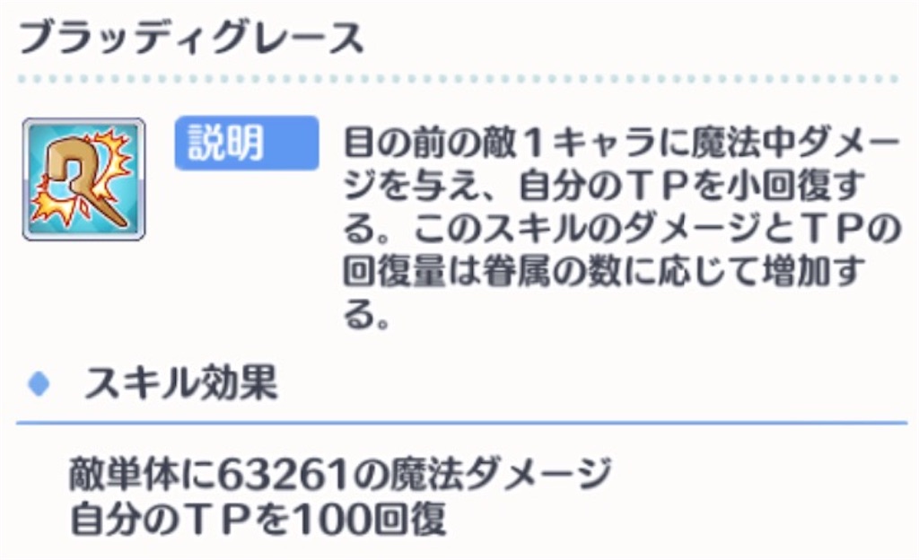 f:id:hetaretonbo:20230601181707j:image f:id:hetaretonbo:20230601181707j:image