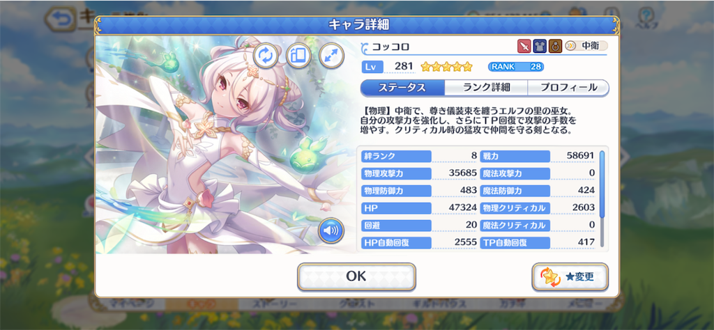 f:id:hetaretonbo:20230601182906p:image f:id:hetaretonbo:20230601182906p:image