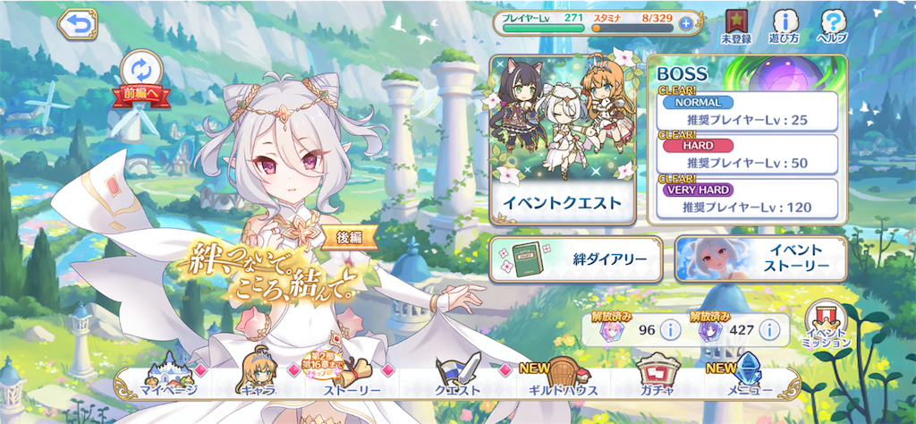 f:id:hetaretonbo:20230601182921p:image f:id:hetaretonbo:20230601182921p:image