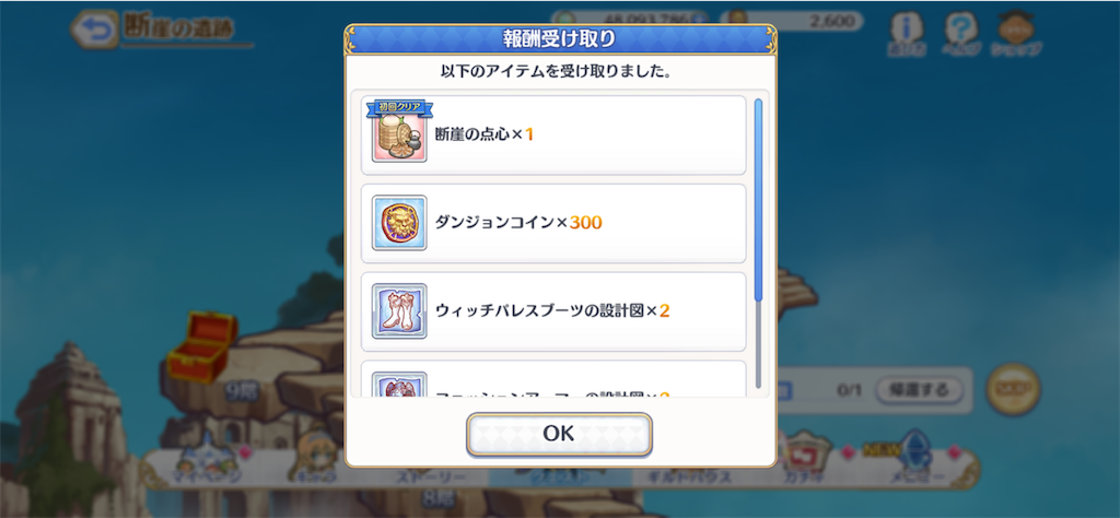 f:id:hetaretonbo:20230629162646p:image f:id:hetaretonbo:20230629162646p:image