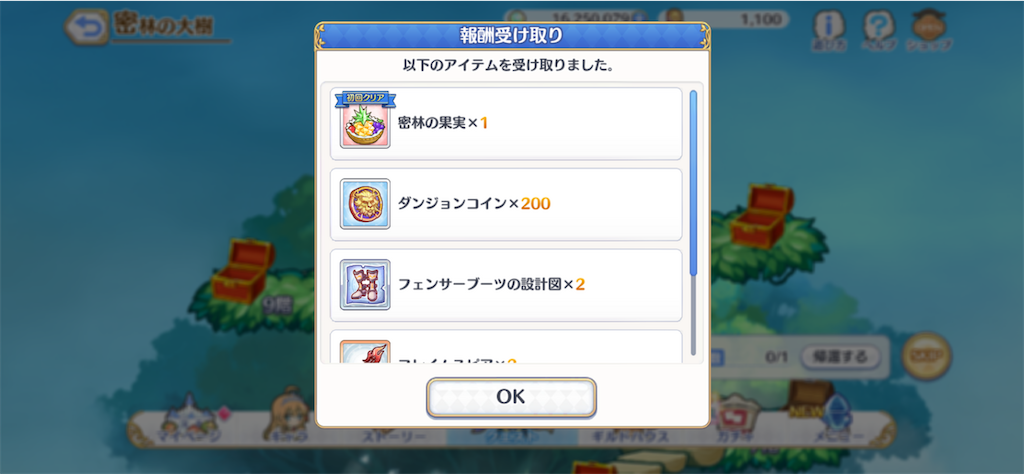 f:id:hetaretonbo:20230629162658p:image f:id:hetaretonbo:20230629162658p:image