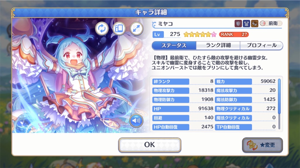 f:id:hetaretonbo:20230629191412j:image f:id:hetaretonbo:20230629191412j:image