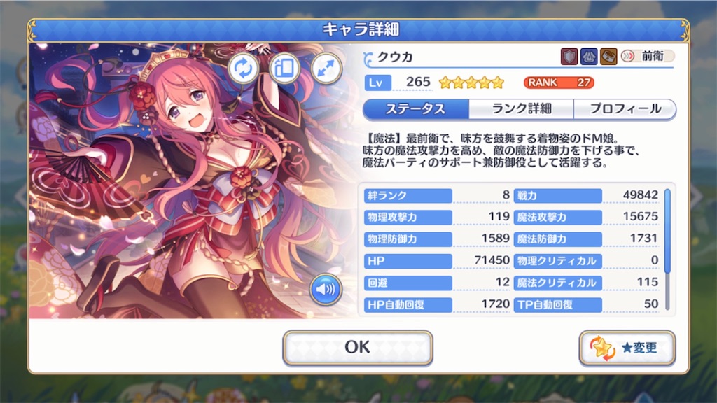 f:id:hetaretonbo:20230629191415j:image f:id:hetaretonbo:20230629191415j:image