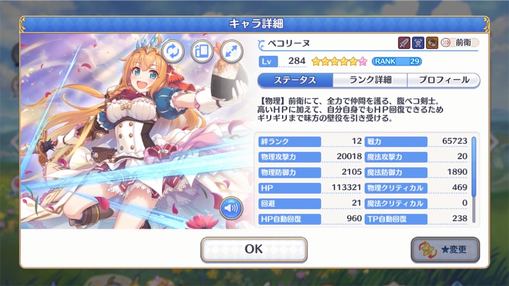 f:id:hetaretonbo:20230629191418j:image f:id:hetaretonbo:20230629191418j:image