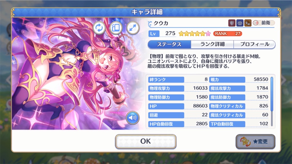 f:id:hetaretonbo:20230629191421j:image f:id:hetaretonbo:20230629191421j:image