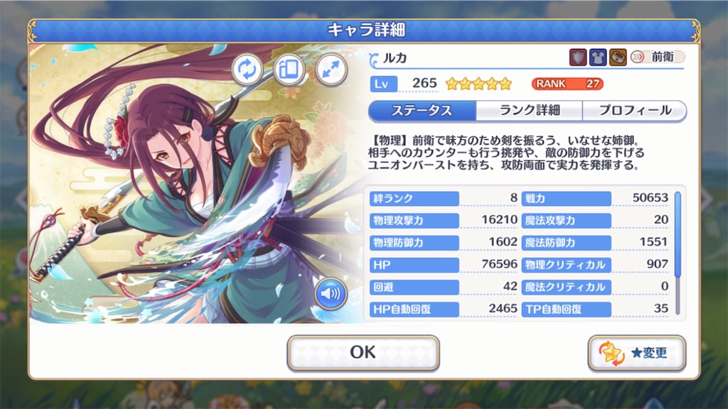 f:id:hetaretonbo:20230629191424j:image f:id:hetaretonbo:20230629191424j:image