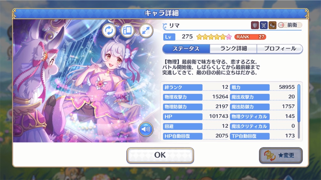 f:id:hetaretonbo:20230629191427j:image f:id:hetaretonbo:20230629191427j:image