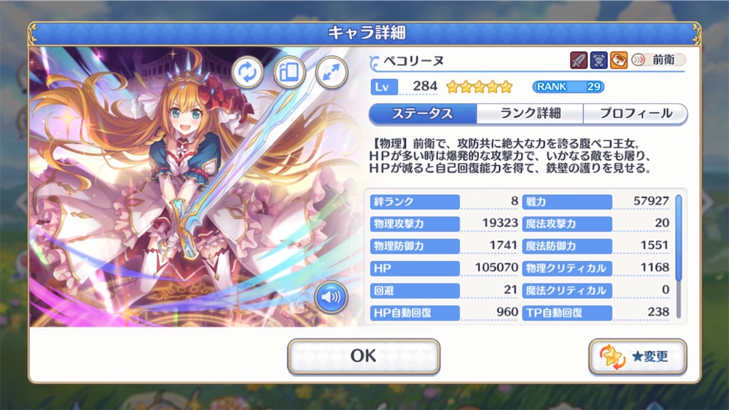 f:id:hetaretonbo:20230629191431j:image f:id:hetaretonbo:20230629191431j:image