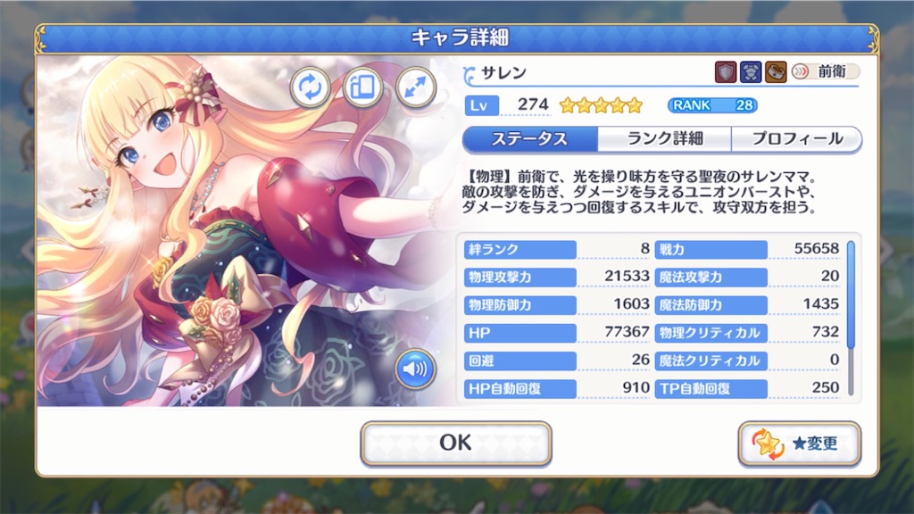 f:id:hetaretonbo:20230629191434j:image f:id:hetaretonbo:20230629191434j:image