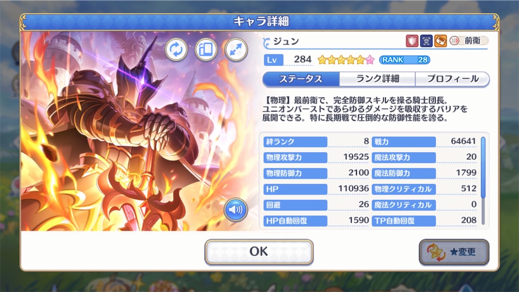 f:id:hetaretonbo:20230629191437j:image f:id:hetaretonbo:20230629191437j:image