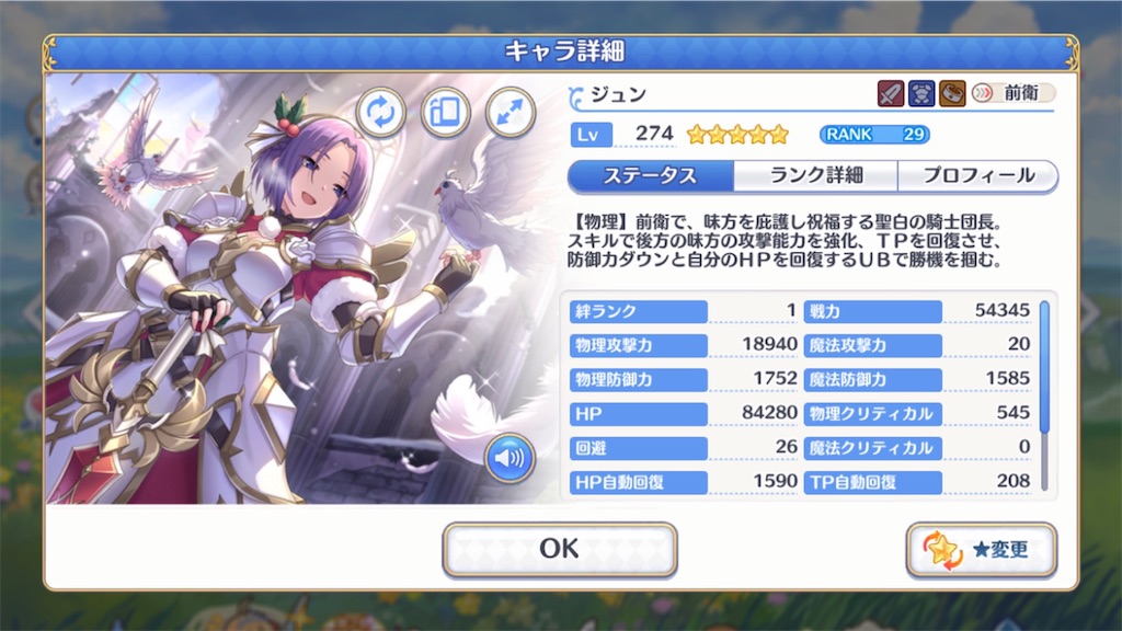 f:id:hetaretonbo:20230629191440j:image f:id:hetaretonbo:20230629191440j:image