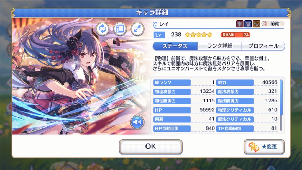 f:id:hetaretonbo:20230629191443j:image f:id:hetaretonbo:20230629191443j:image