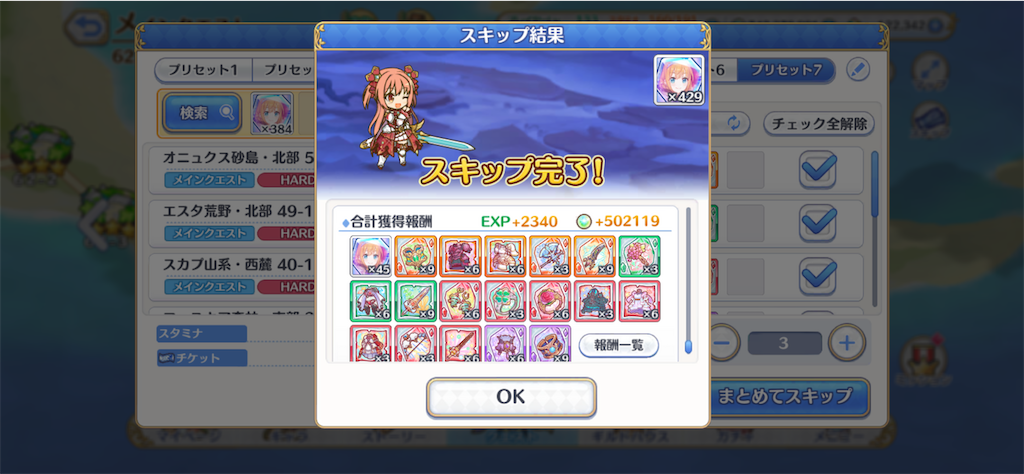 f:id:hetaretonbo:20230629191710p:image f:id:hetaretonbo:20230629191710p:image