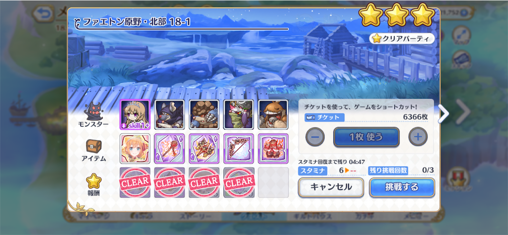 f:id:hetaretonbo:20230629191800p:image f:id:hetaretonbo:20230629191800p:image