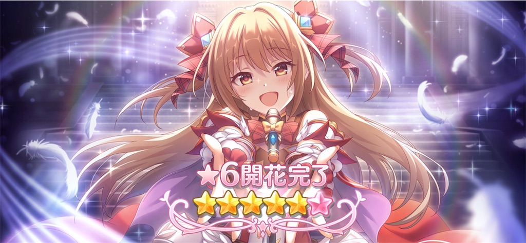 f:id:hetaretonbo:20230629191843j:image f:id:hetaretonbo:20230629191843j:image