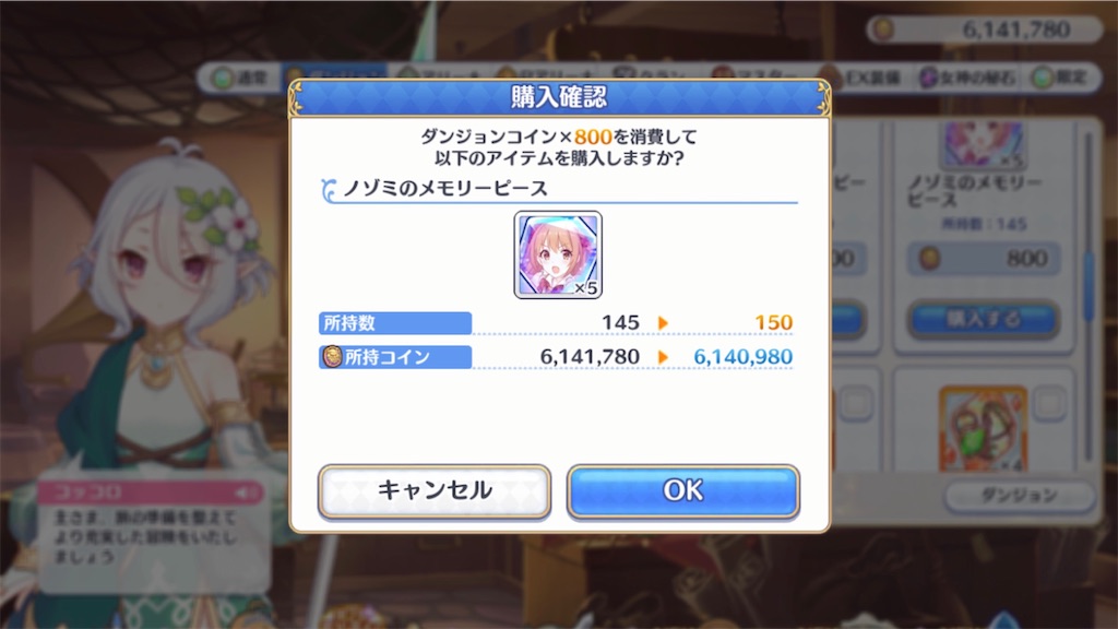 f:id:hetaretonbo:20230629191846j:image f:id:hetaretonbo:20230629191846j:image