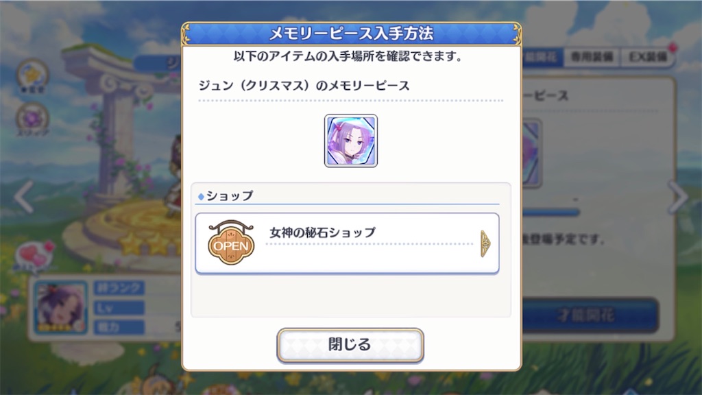 f:id:hetaretonbo:20230629192017j:image f:id:hetaretonbo:20230629192017j:image