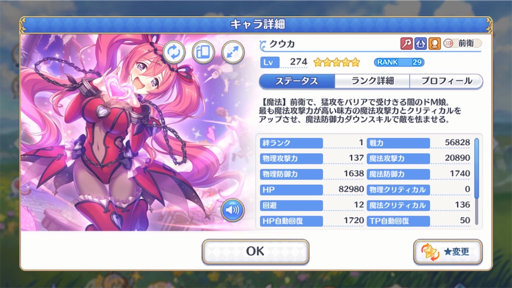 f:id:hetaretonbo:20230629192020j:image f:id:hetaretonbo:20230629192020j:image