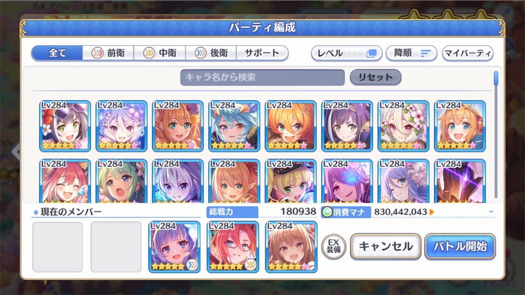 f:id:hetaretonbo:20230629192813j:image f:id:hetaretonbo:20230629192813j:image